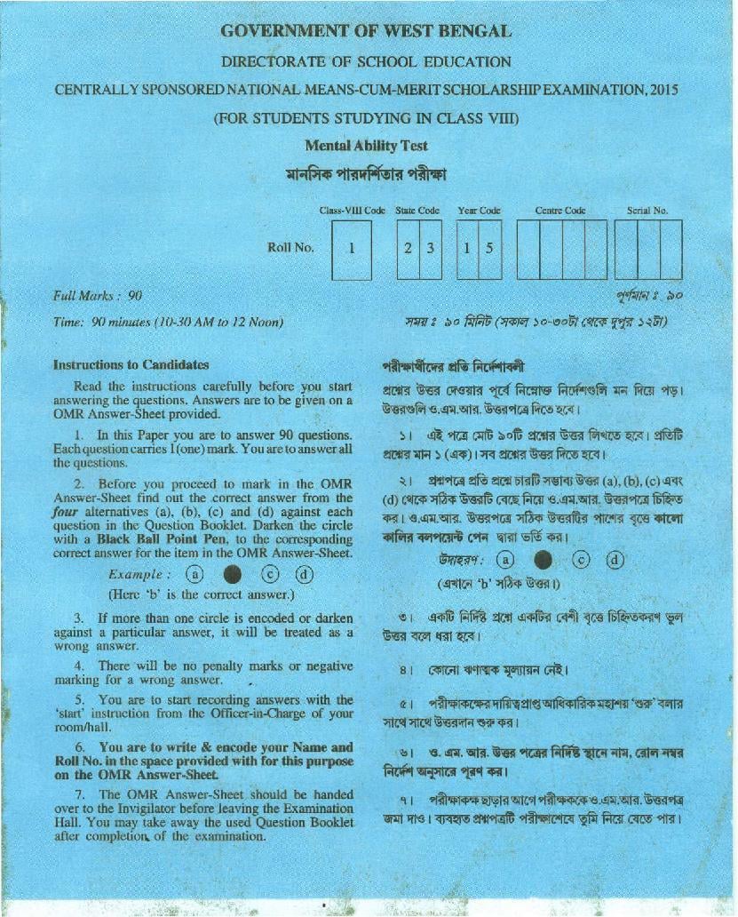 West Bengal NMMS 2015 Question Paper - Page 1