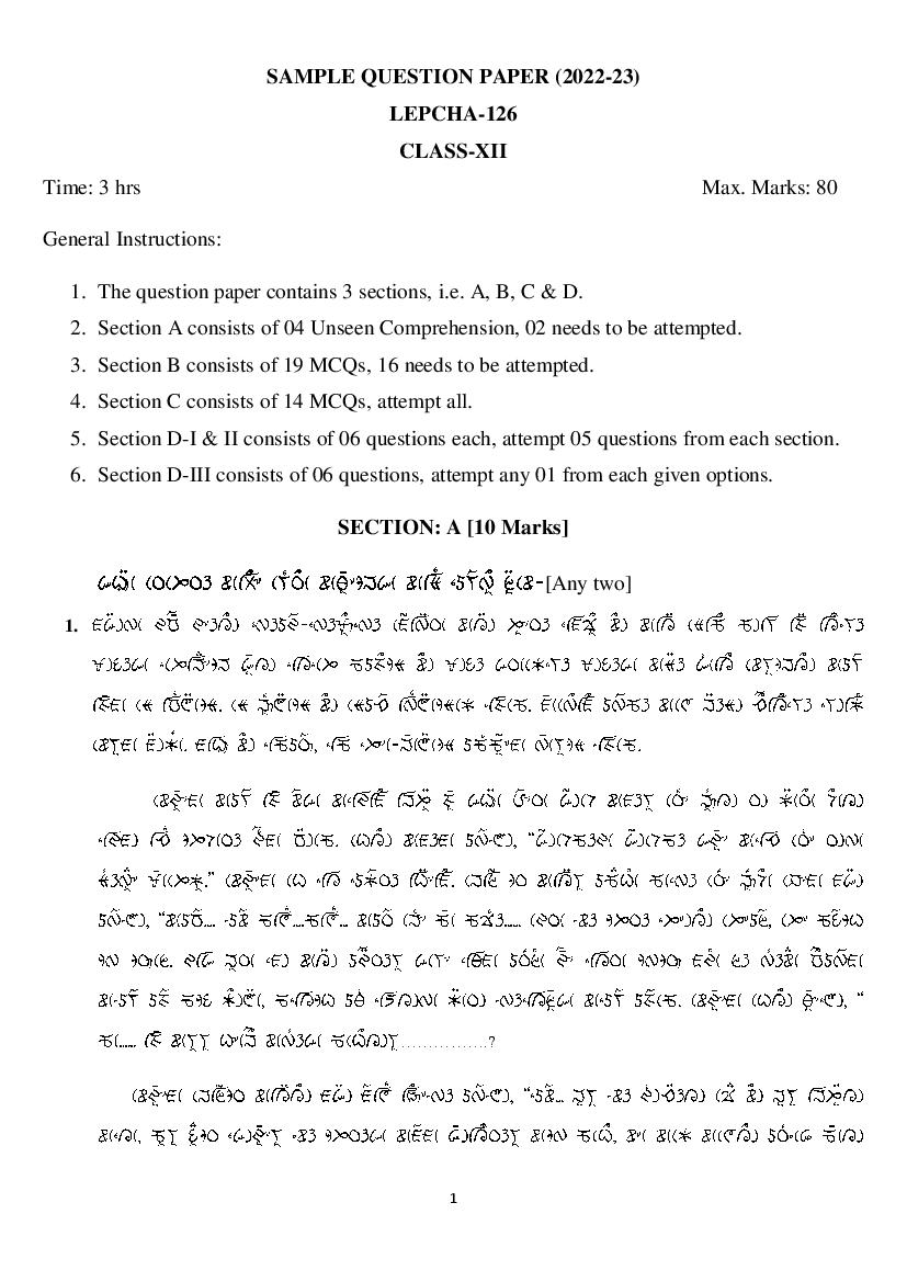 CBSE Class 12 Sample Paper 2023 Lepcha - Page 1