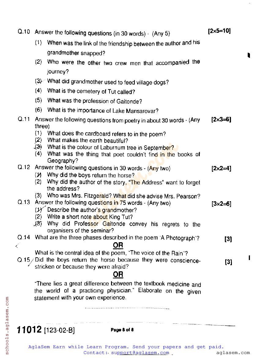 MP Board Class 11 English Question Paper PDF