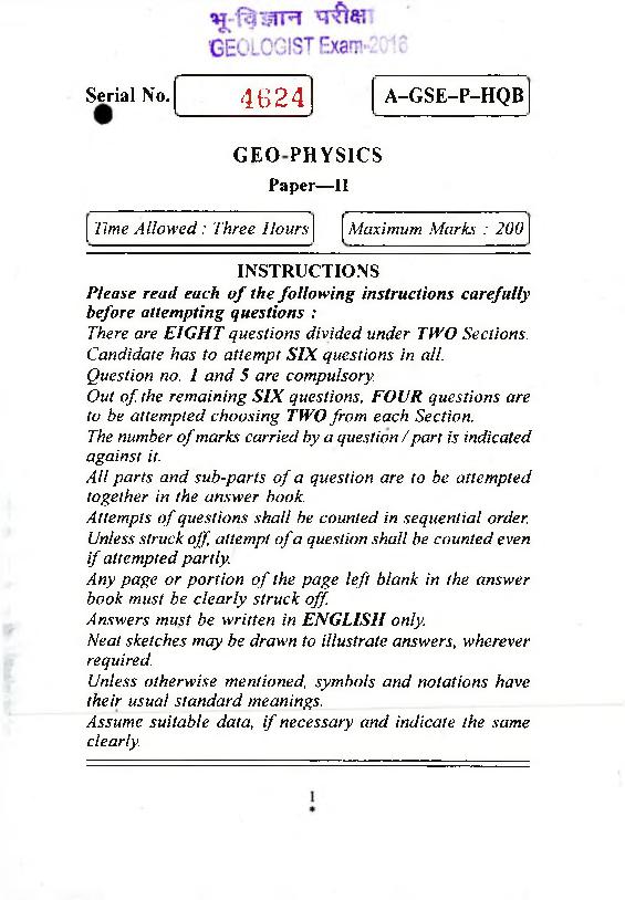 UPSC CGGE 2016 Question Paper Geo-Physics Paper II - Page 1