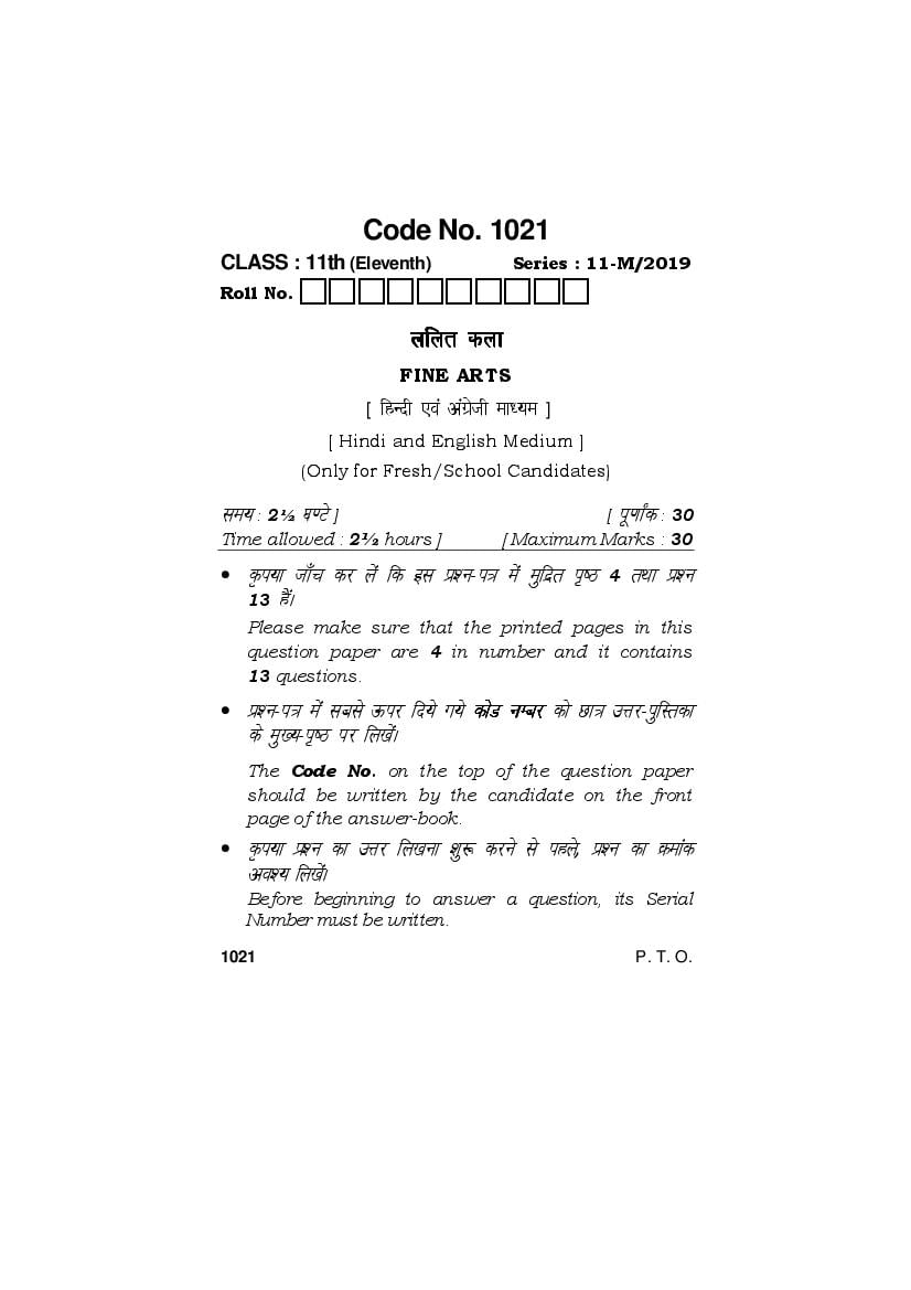 HBSE Class 11 Question Paper 2019 Fine Arts - Page 1