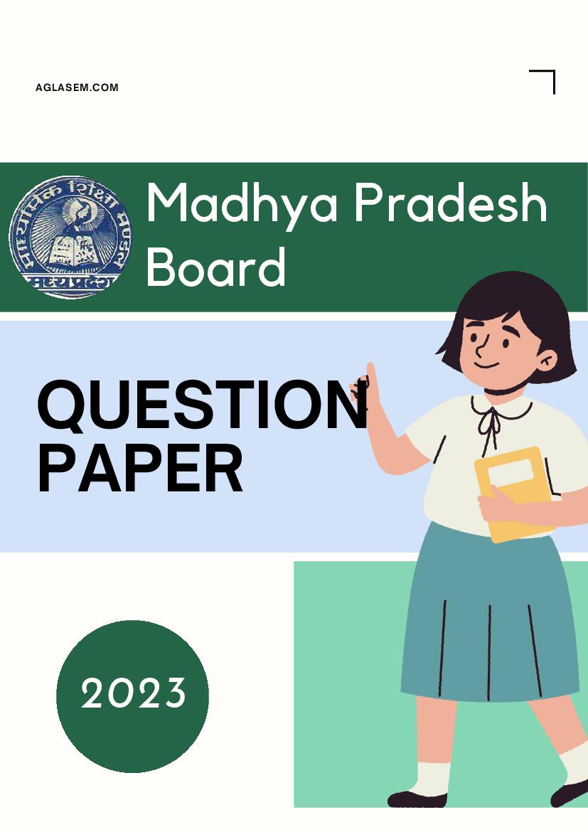 MP Board Class 11 Question Paper 2023 Hindi - Page 1