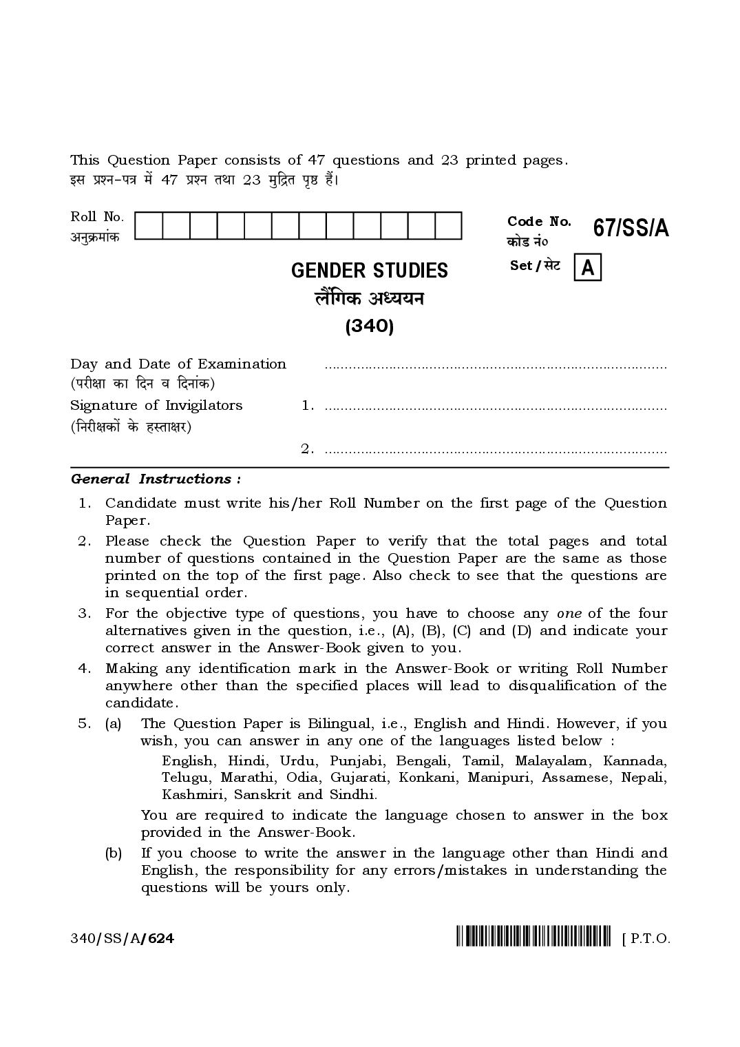 NIOS Class 12 April 2024 Question Paper Gender Studies - Page 1 of 23
