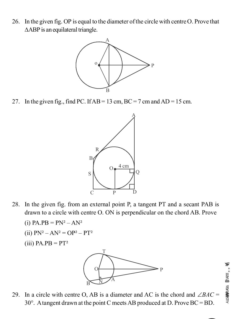 Class 10 Math Circles Notes, Important Questions & Practice Paper