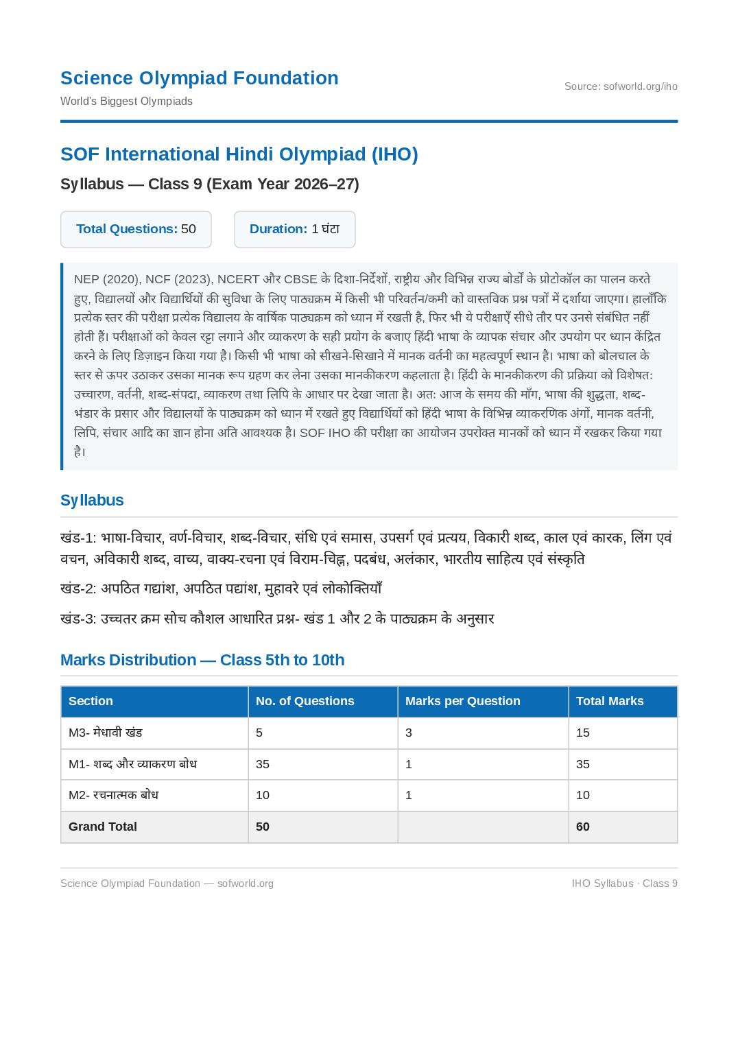 SOF IHO Syllabus 2027 Class 9 - Page 1 of 1