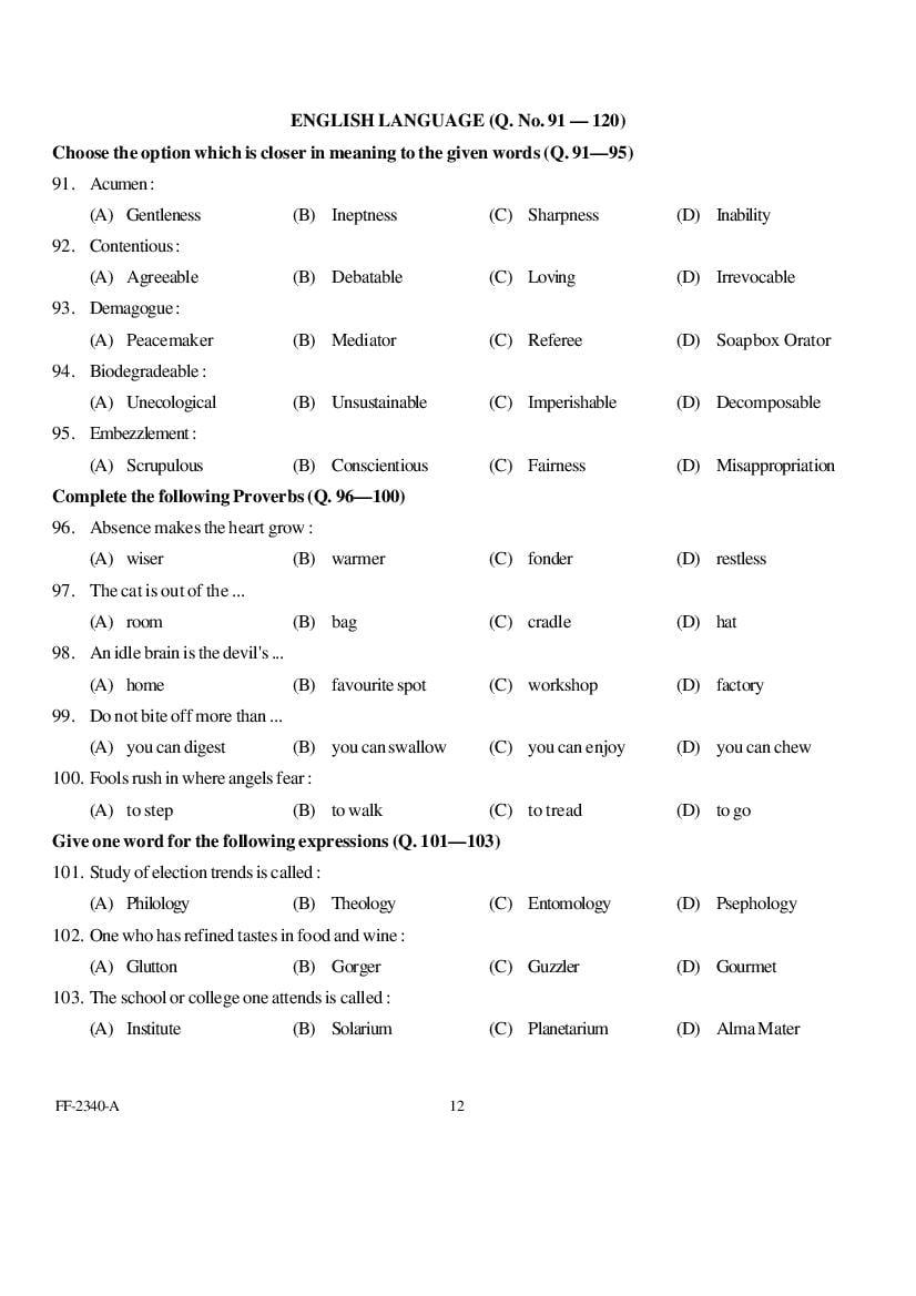 Punjab B.Ed 2019 Question Paper PDF with Answer Key