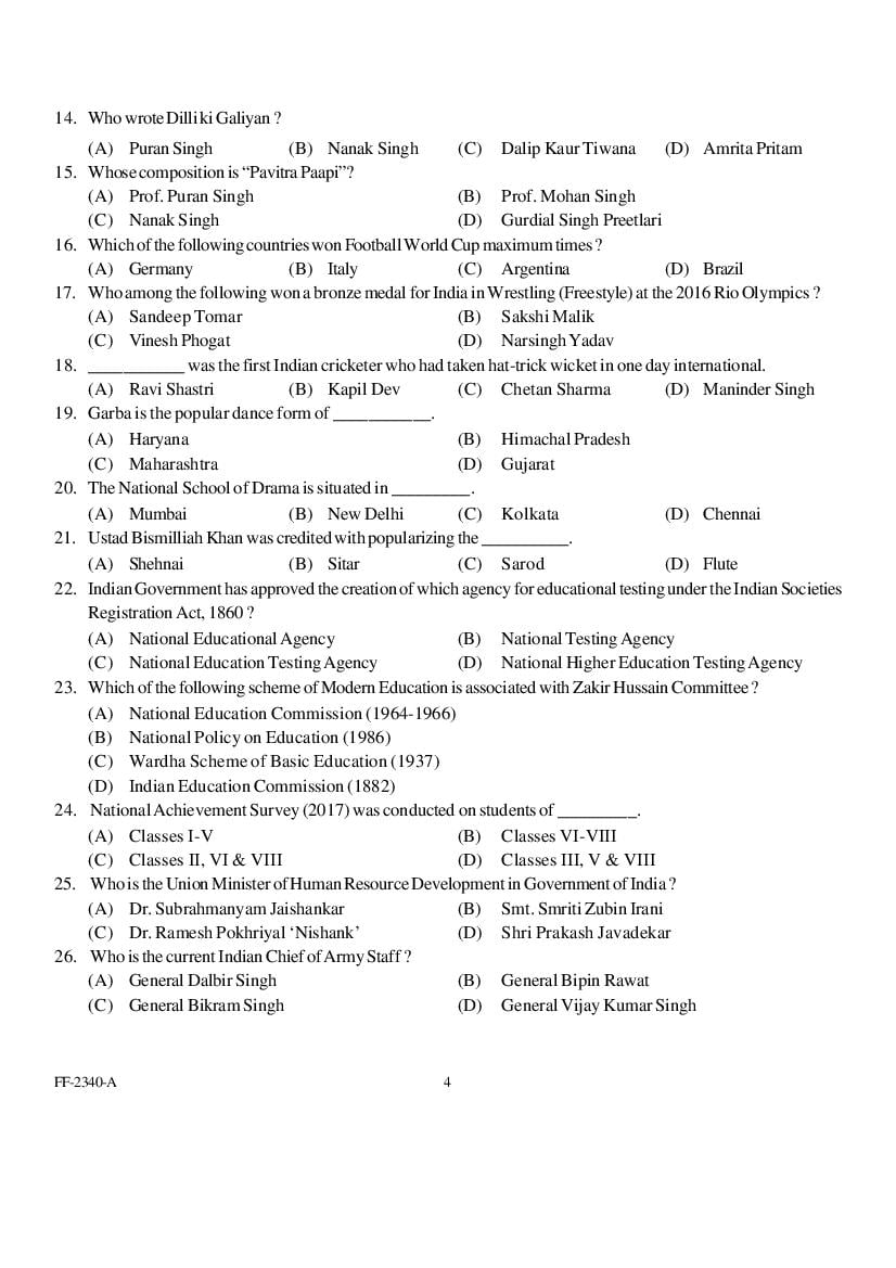 Punjab B.Ed 2019 Question Paper PDF with Answer Key