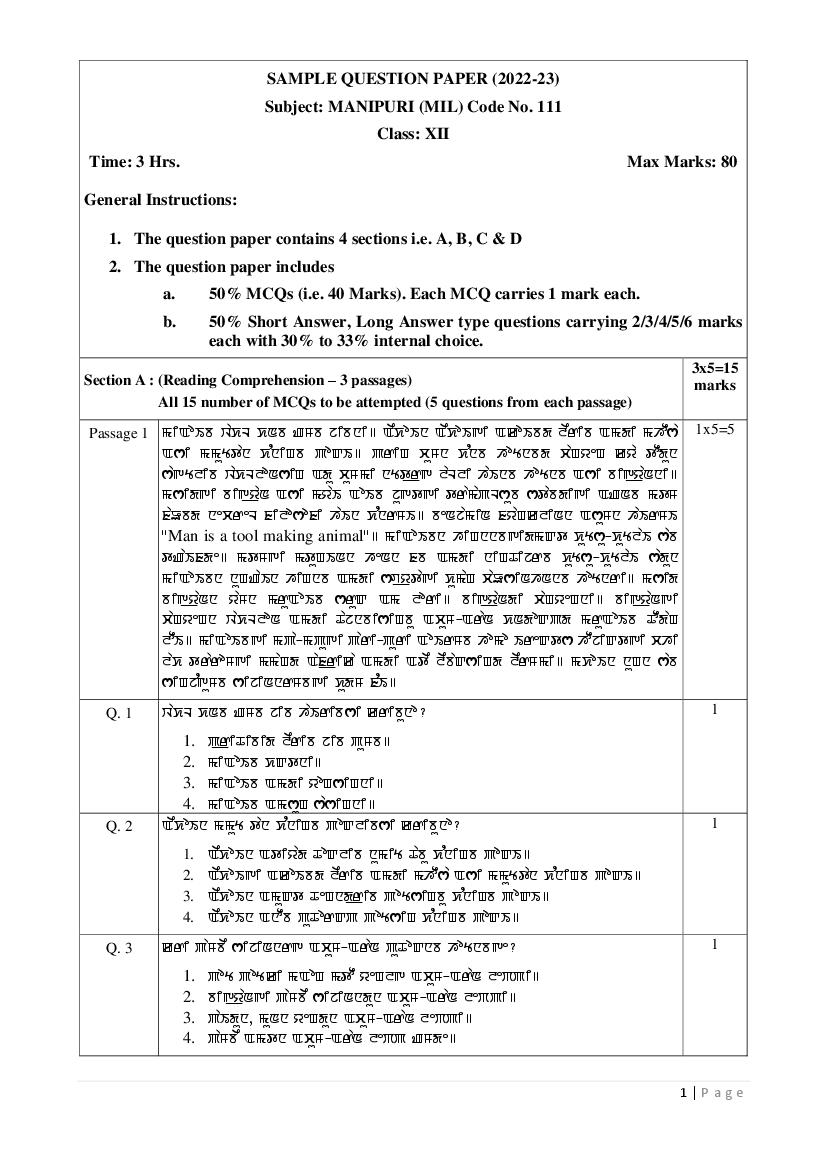 CBSE Class 12 Sample Paper 2023 Manipuri - Page 1