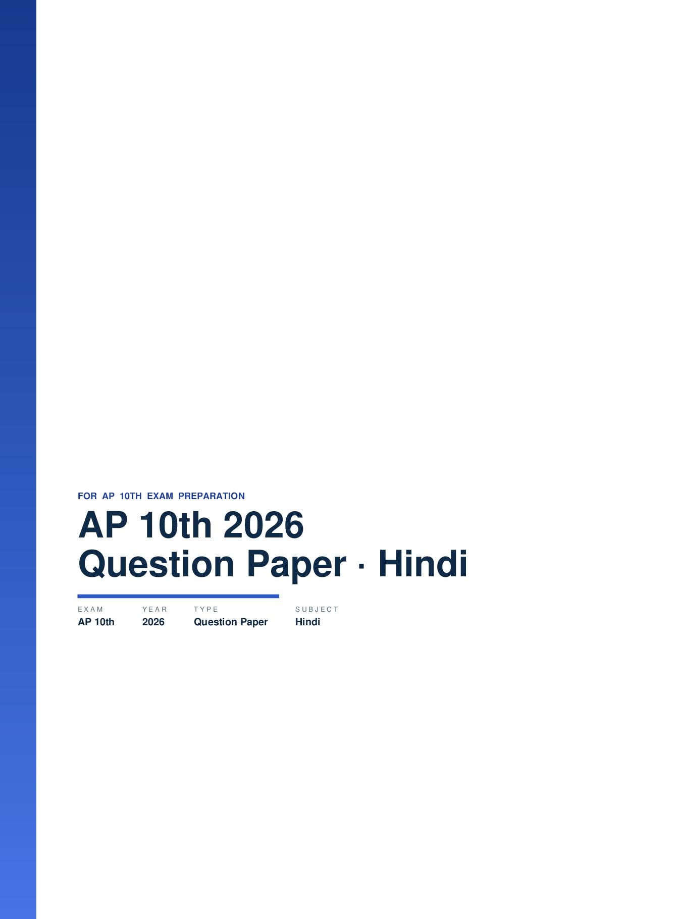AP 10th Question Paper 2026 Hindi - Page 1 of 9