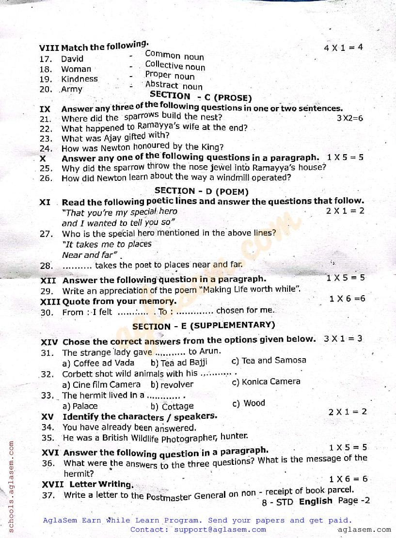 tn-8th-english-quarterly-exam-question-paper-2023-pdf