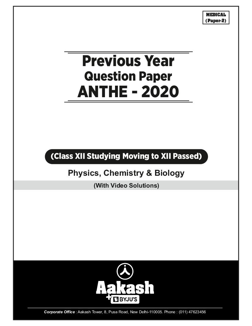 ANTHE 2020 Class 12th Code-L Medical Question paper - Page 1