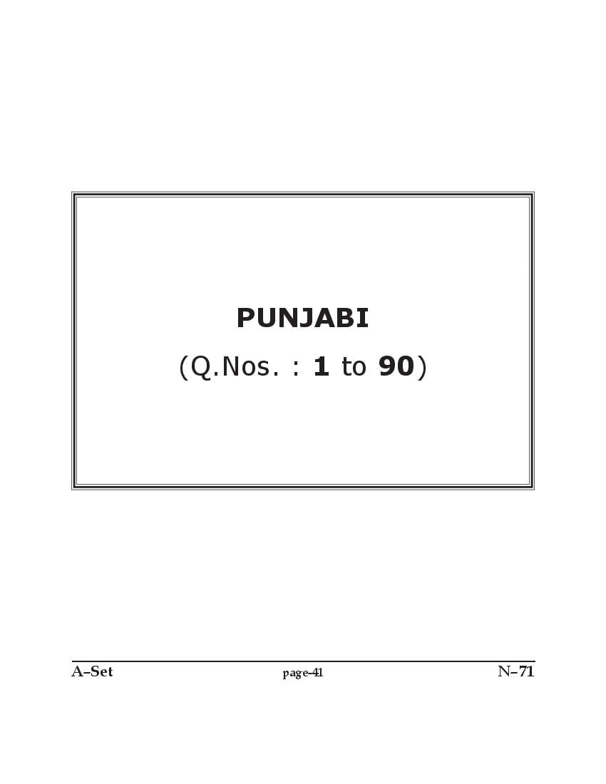 Punjab B.Ed 2017 Question Paper PDF with Answer Key
