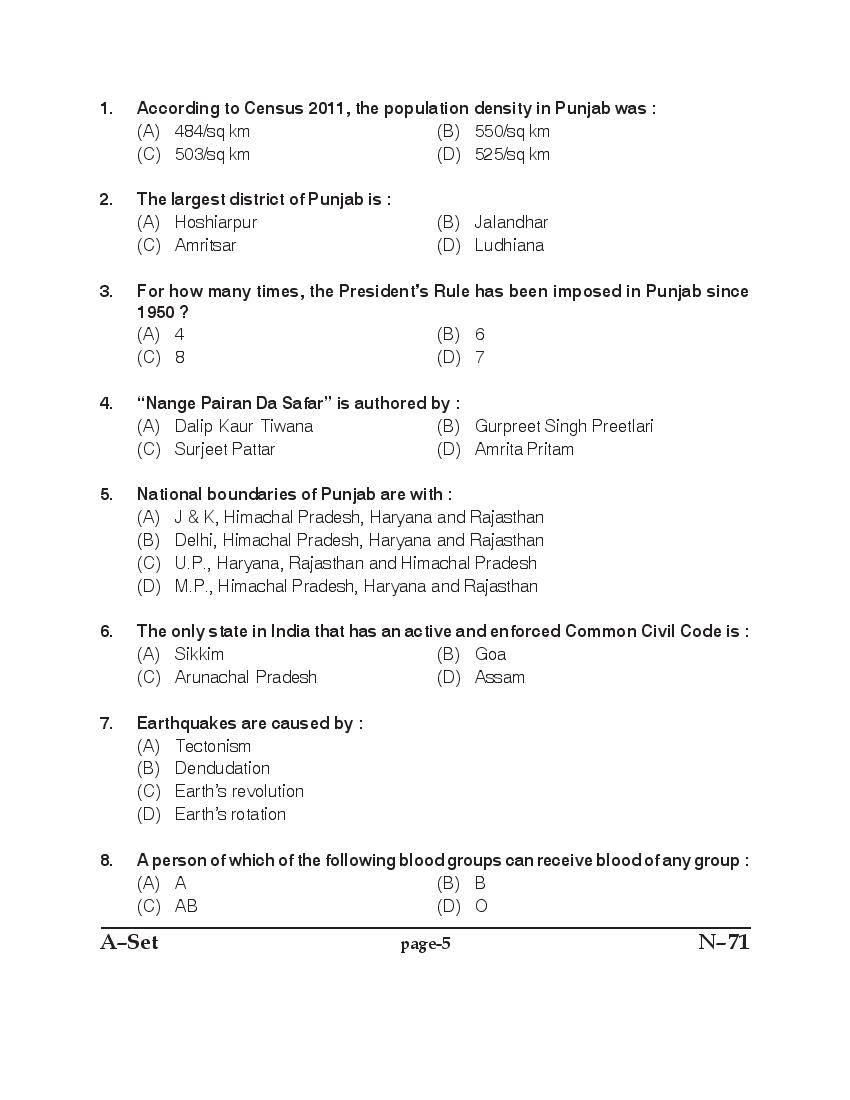 PU B.Ed Entrance Exam 2017 Question Paper Punjab