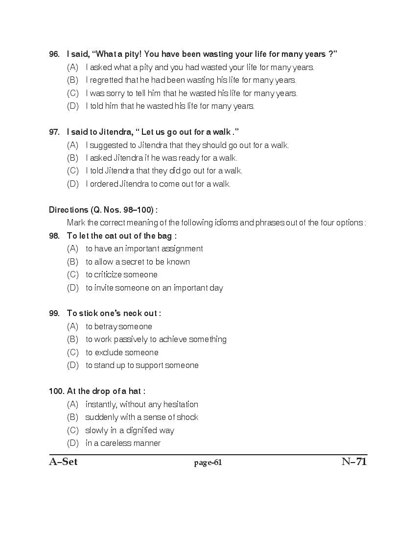 Punjab B.Ed 2017 Question Paper PDF with Answer Key