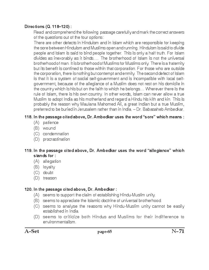 Punjab B.Ed 2017 Question Paper PDF with Answer Key