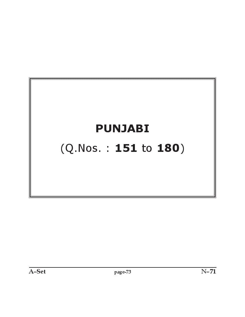Punjab B.Ed 2017 Question Paper PDF with Answer Key