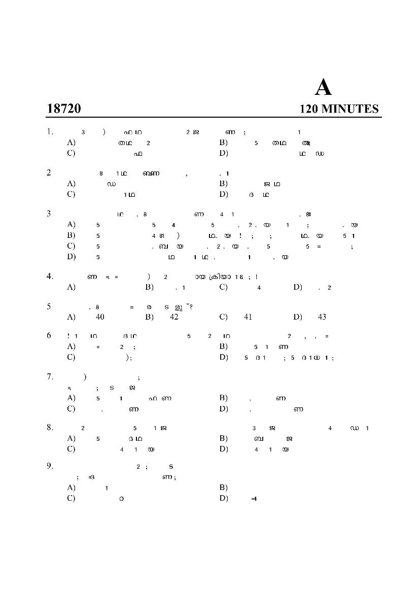 Kerala SET 2018 Jul Question Paper Malayalam - Page 1 of 14