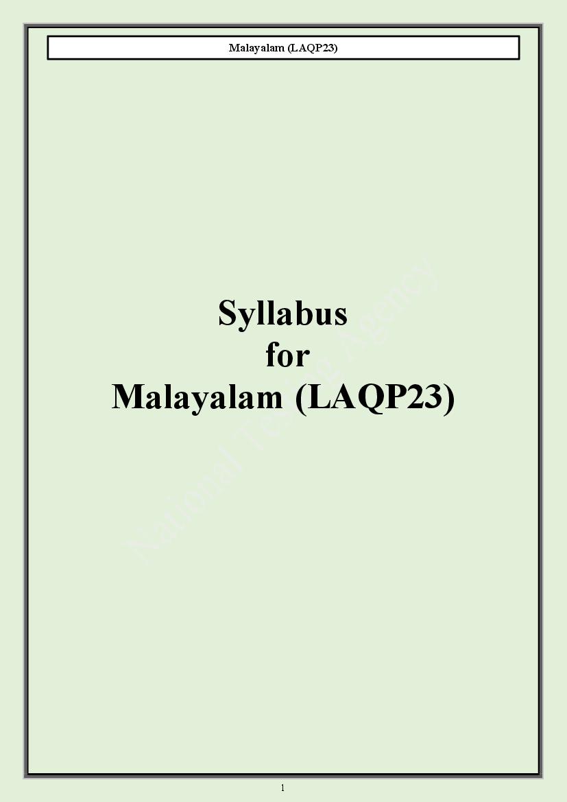 CUET PG 2024 Syllabus Malayalam - Page 1