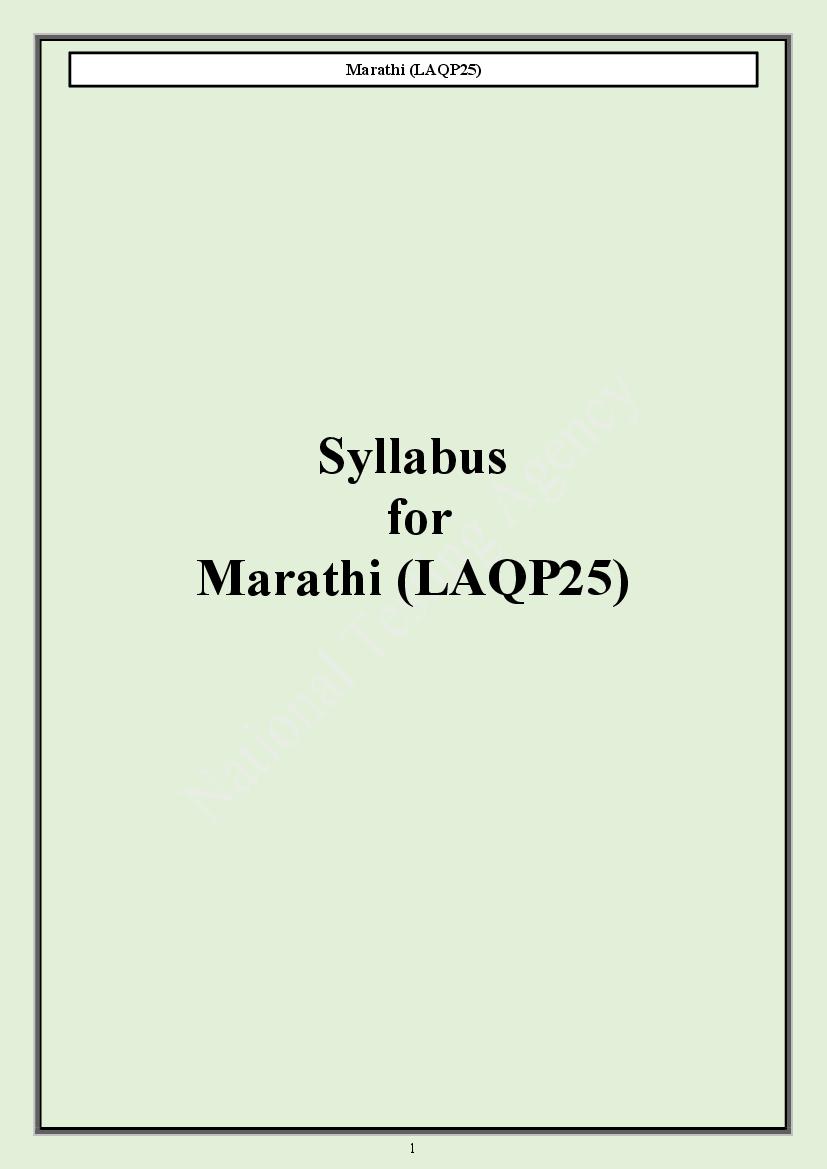CUET PG 2024 Syllabus Marathi - Page 1