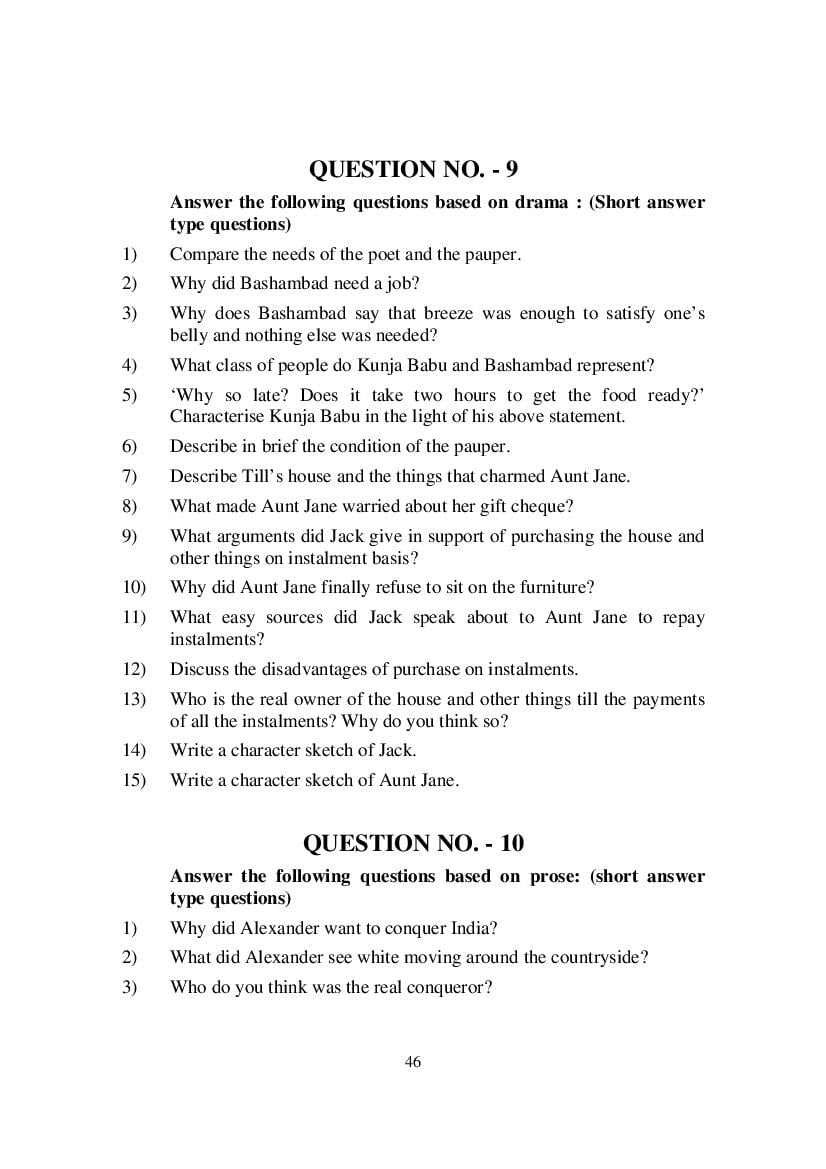 MP Board Class 9 English (Special) Question Bank (PDF) – Important Questions