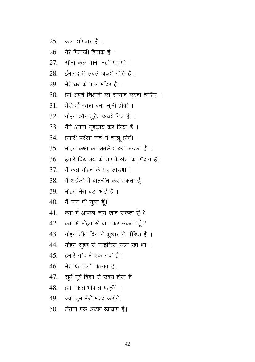 MP Board Class 9 English (General) Question Bank (PDF) – Important Questions