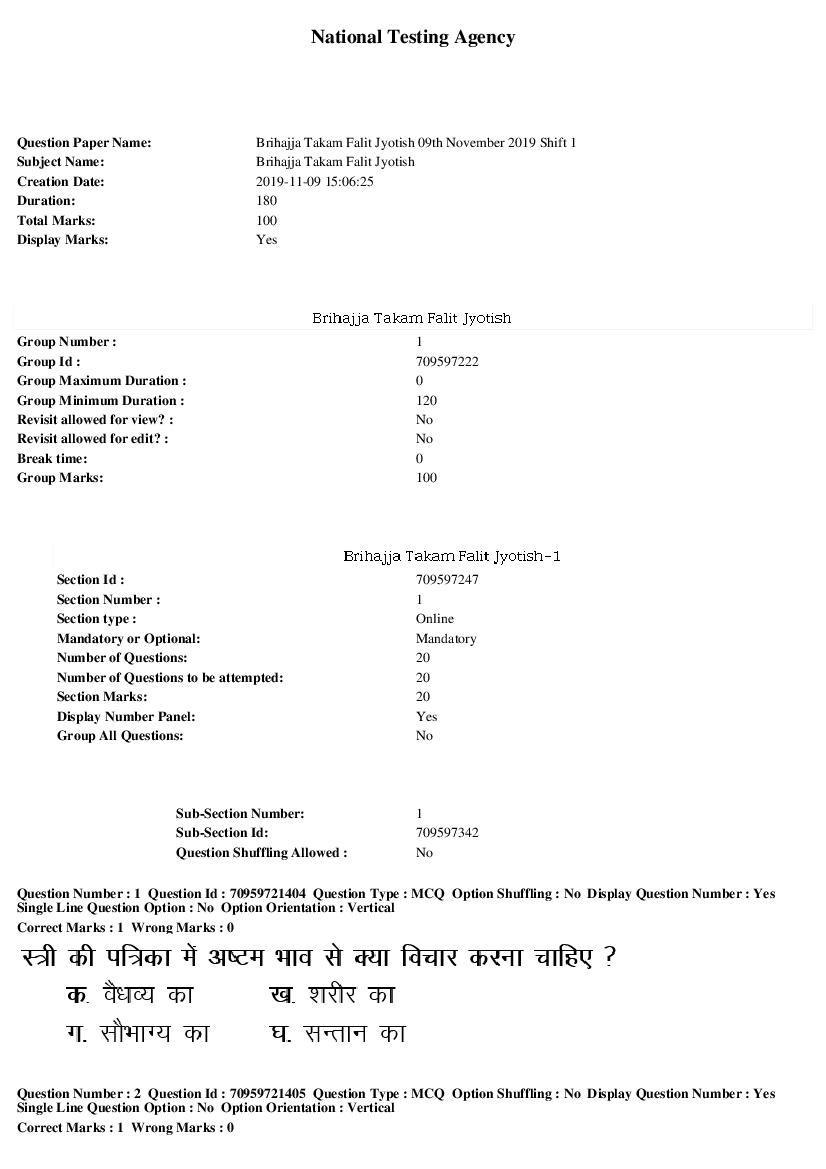 SWAYAM 2019 Question Paper Brihajja Takam Falit Jyotish - Page 1 of 8