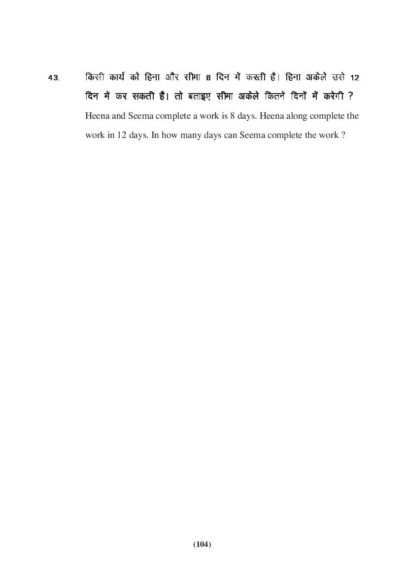 MP Board Class 9 Maths Question Bank (PDF) – Important Questions
