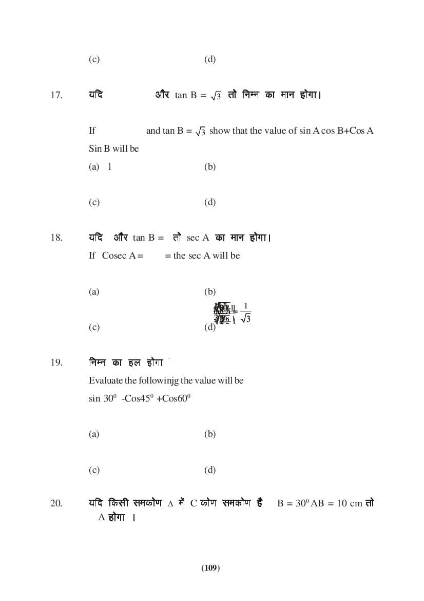 MP Board Class 9 Maths Question Bank (PDF) – Important Questions