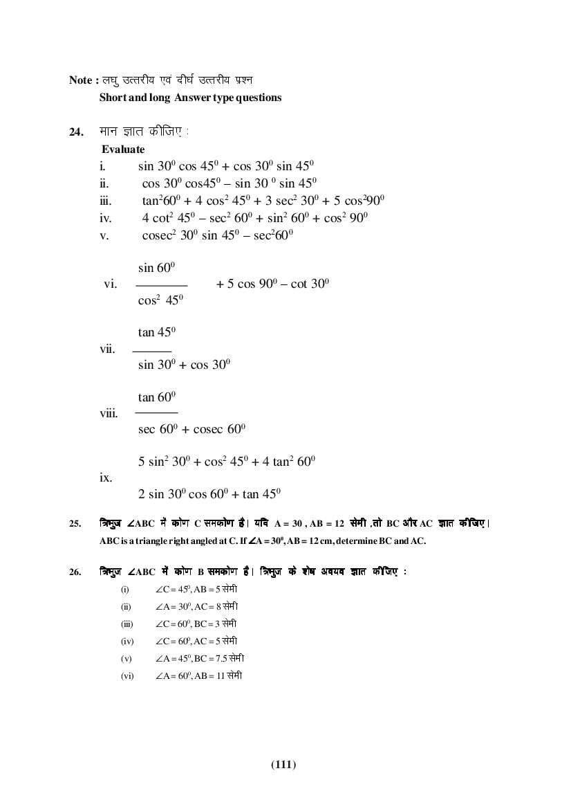 MP Board Class 9 Maths Question Bank (PDF) – Important Questions