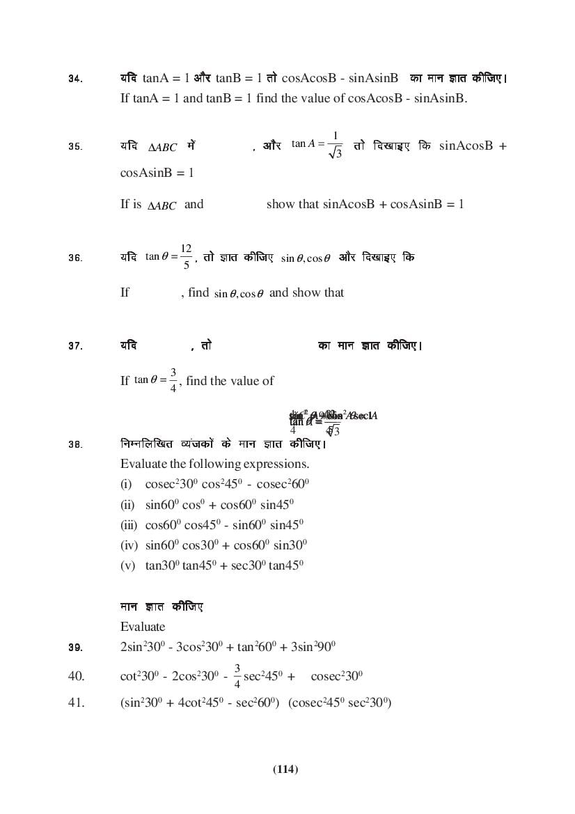 MP Board Class 9 Maths Question Bank (PDF) – Important Questions