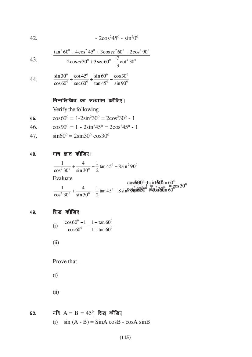 MP Board Class 9 Maths Question Bank (PDF) – Important Questions
