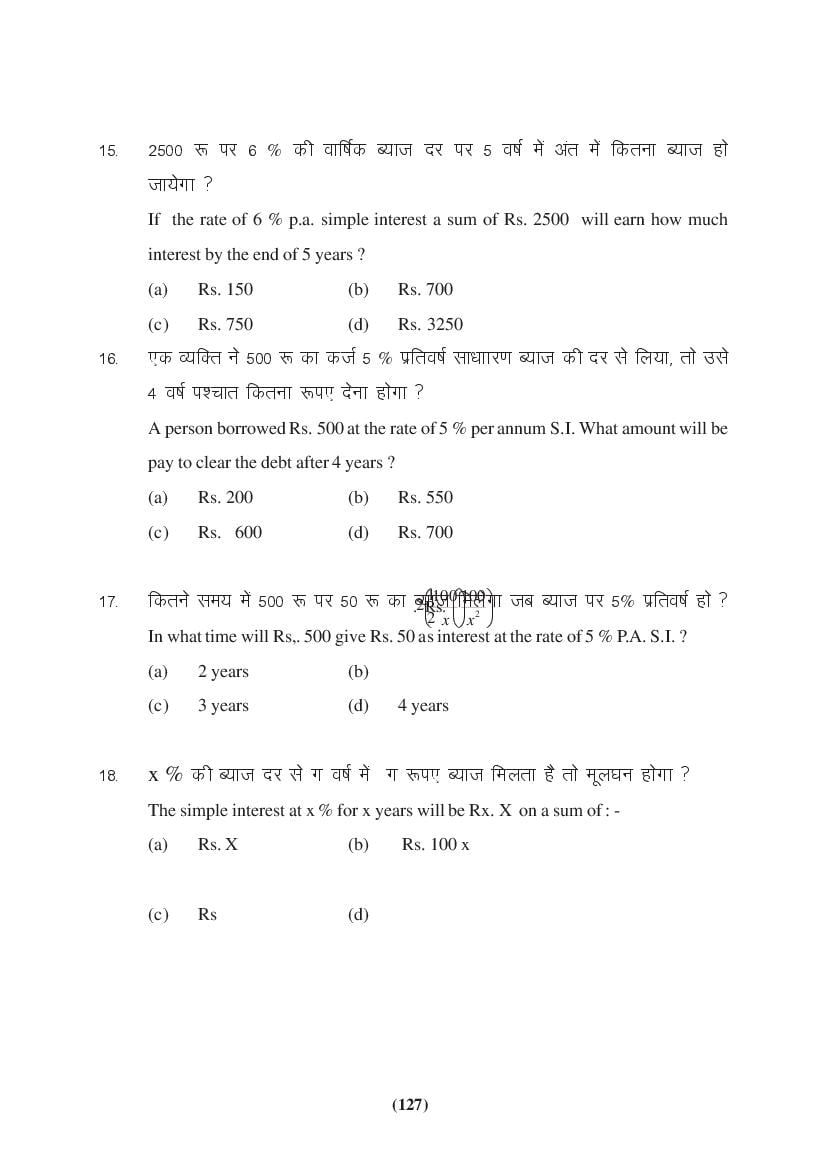 MP Board Class 9 Maths Question Bank (PDF) – Important Questions