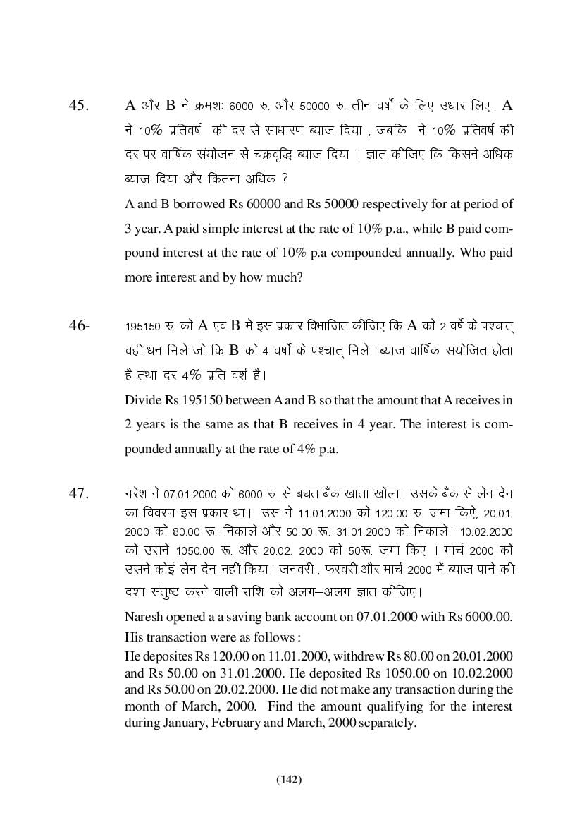 MP Board Class 9 Maths Question Bank (PDF) – Important Questions