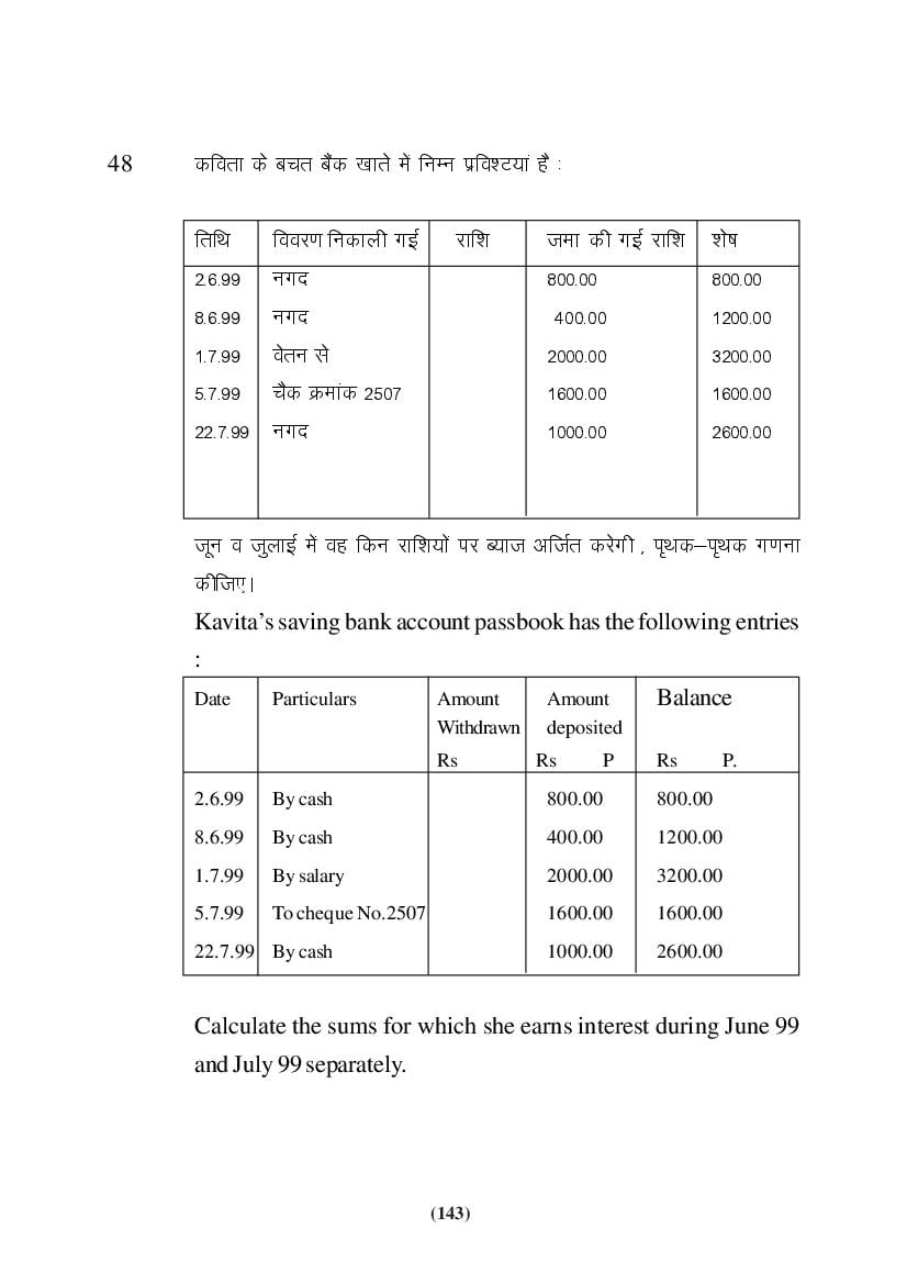 MP Board Class 9 Maths Question Bank (PDF) – Important Questions