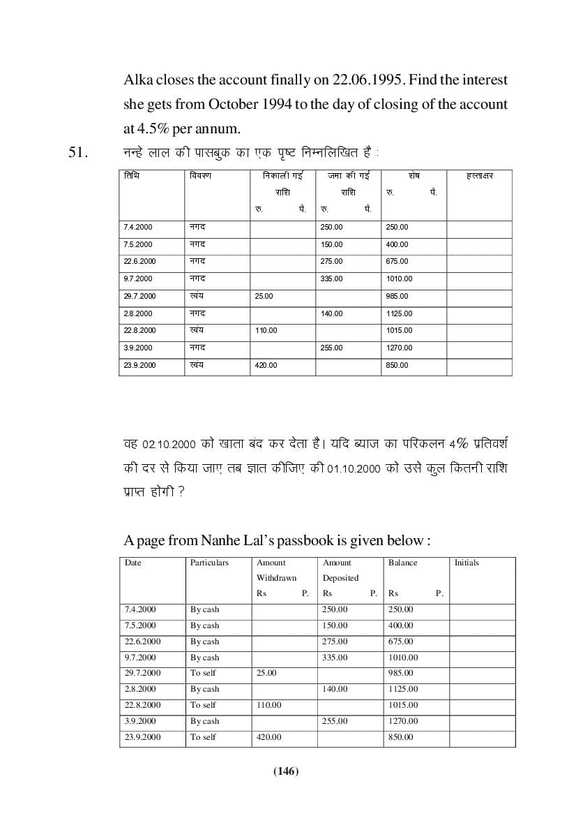 MP Board Class 9 Maths Question Bank (PDF) – Important Questions