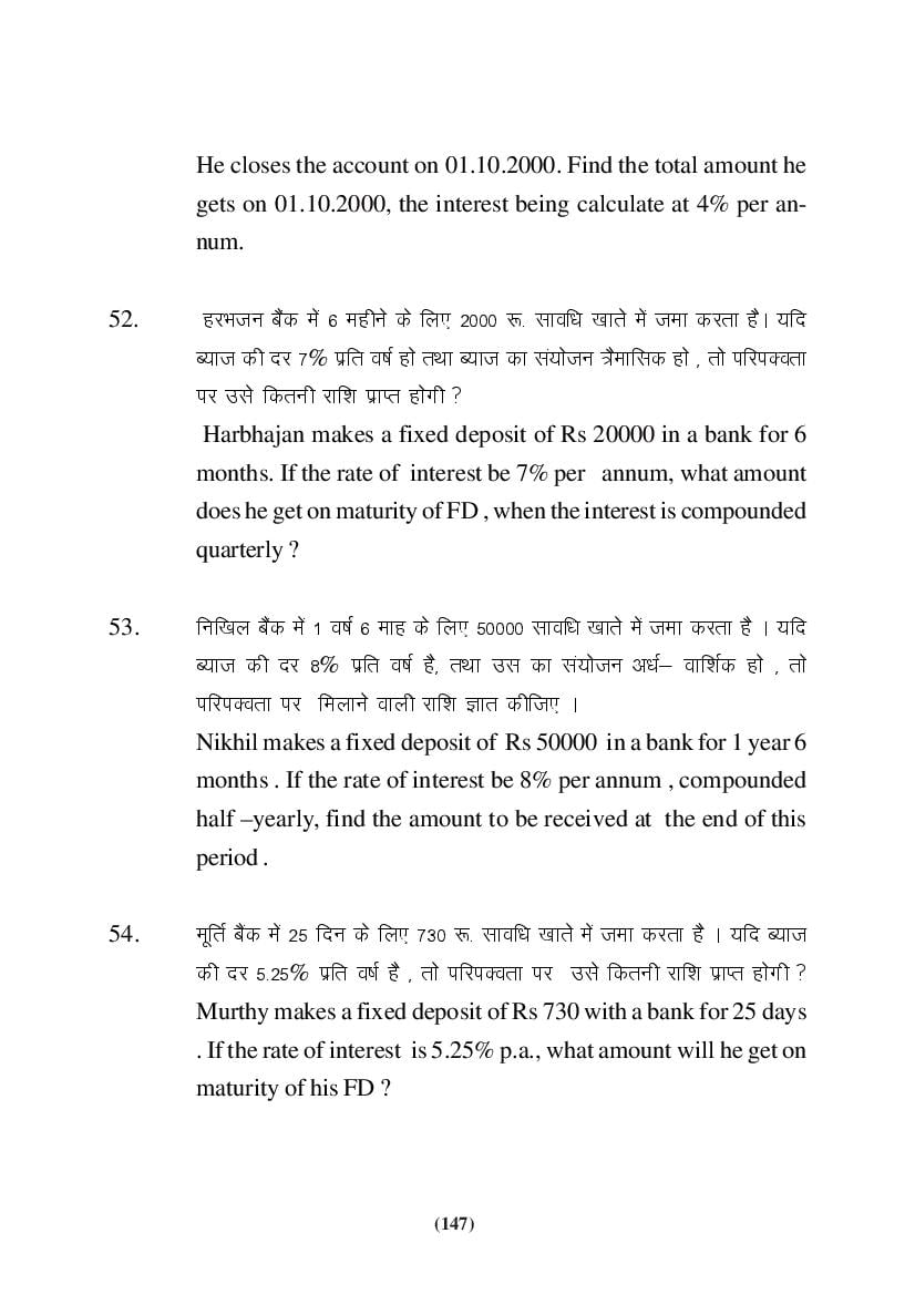 MP Board Class 9 Maths Question Bank (PDF) – Important Questions