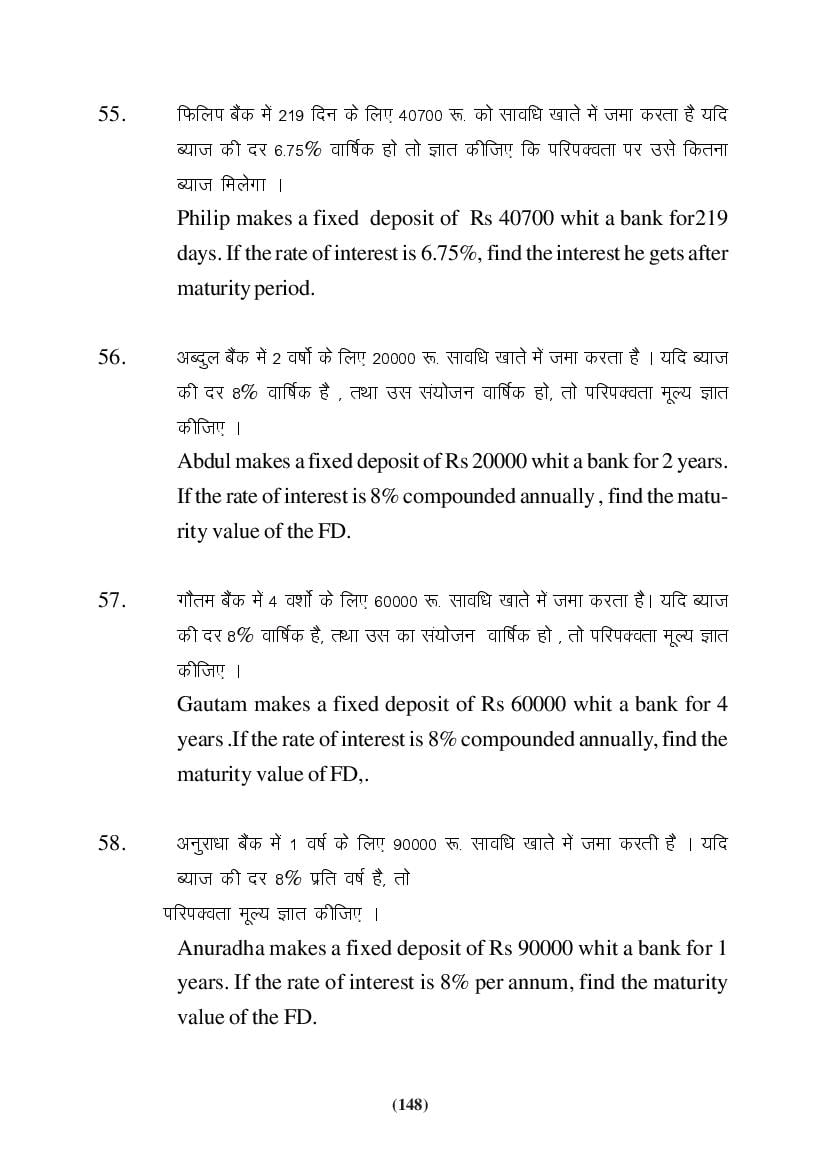 MP Board Class 9 Maths Question Bank (PDF) – Important Questions