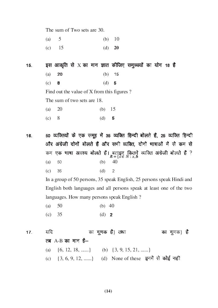 MP Board Class 9 Maths Question Bank (PDF) – Important Questions