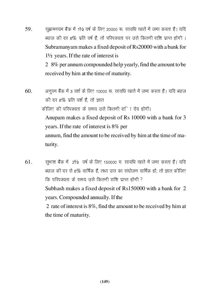 MP Board Class 9 Maths Question Bank (PDF) – Important Questions