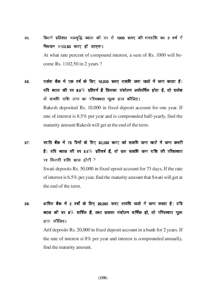 MP Board Class 9 Maths Question Bank (PDF) – Important Questions