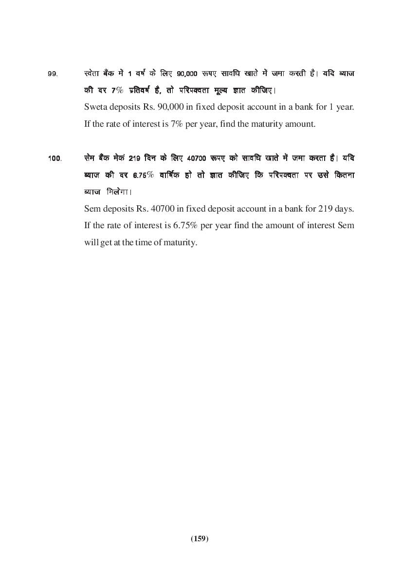 MP Board Class 9 Maths Question Bank (PDF) – Important Questions