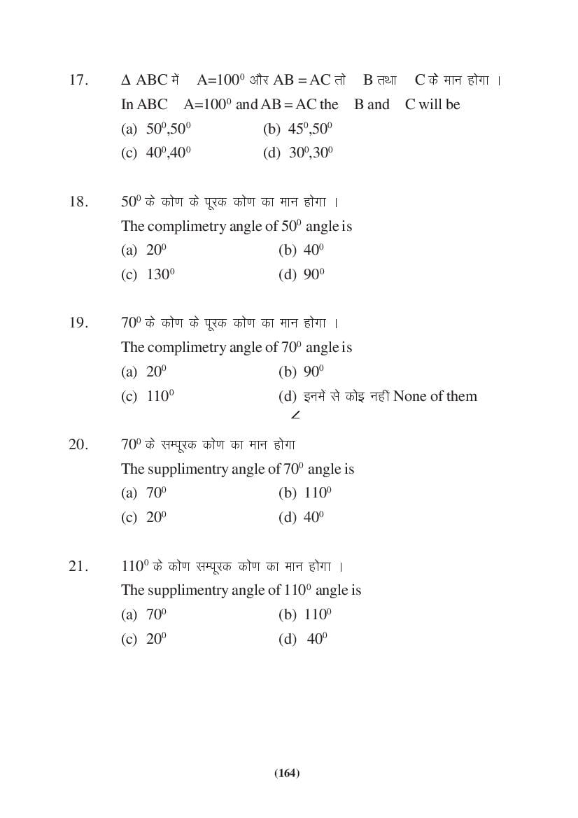 MP Board Class 9 Maths Question Bank (PDF) – Important Questions