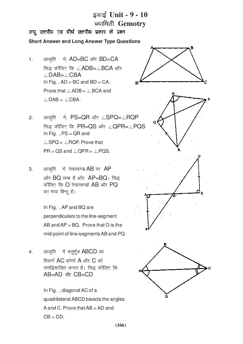 MP Board Class 9 Maths Question Bank (PDF) – Important Questions