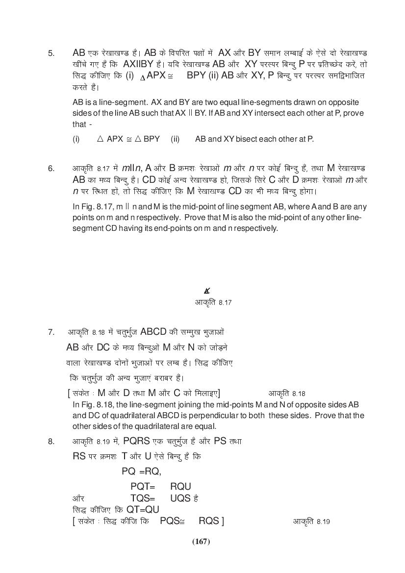 MP Board Class 9 Maths Question Bank (PDF) – Important Questions