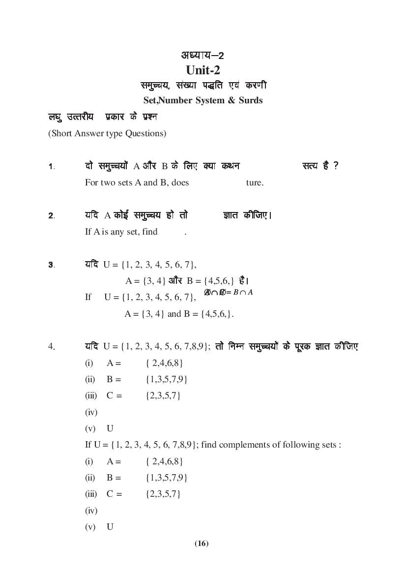 MP Board Class 9 Maths Question Bank (PDF) – Important Questions