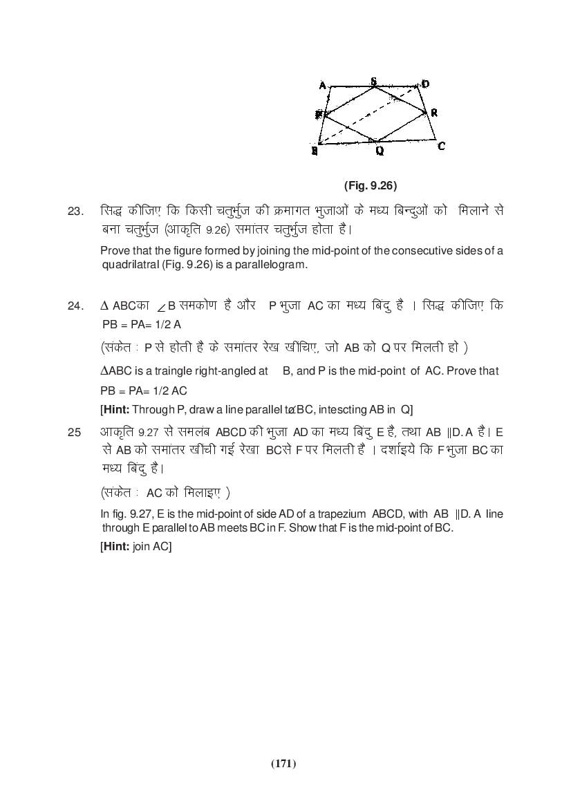 MP Board Class 9 Maths Question Bank (PDF) – Important Questions