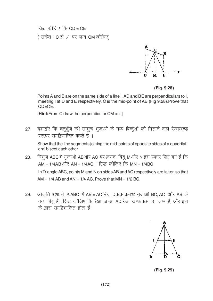 MP Board Class 9 Maths Question Bank (PDF) – Important Questions