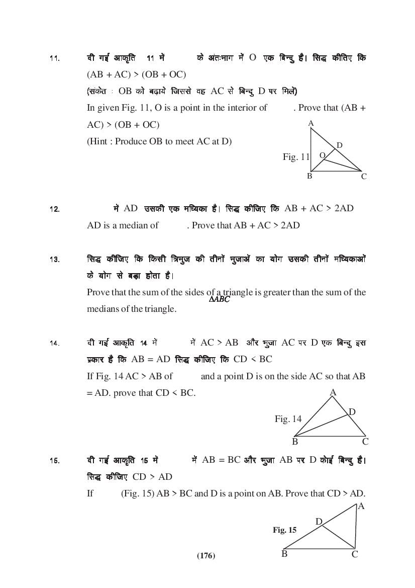 MP Board Class 9 Maths Question Bank (PDF) – Important Questions