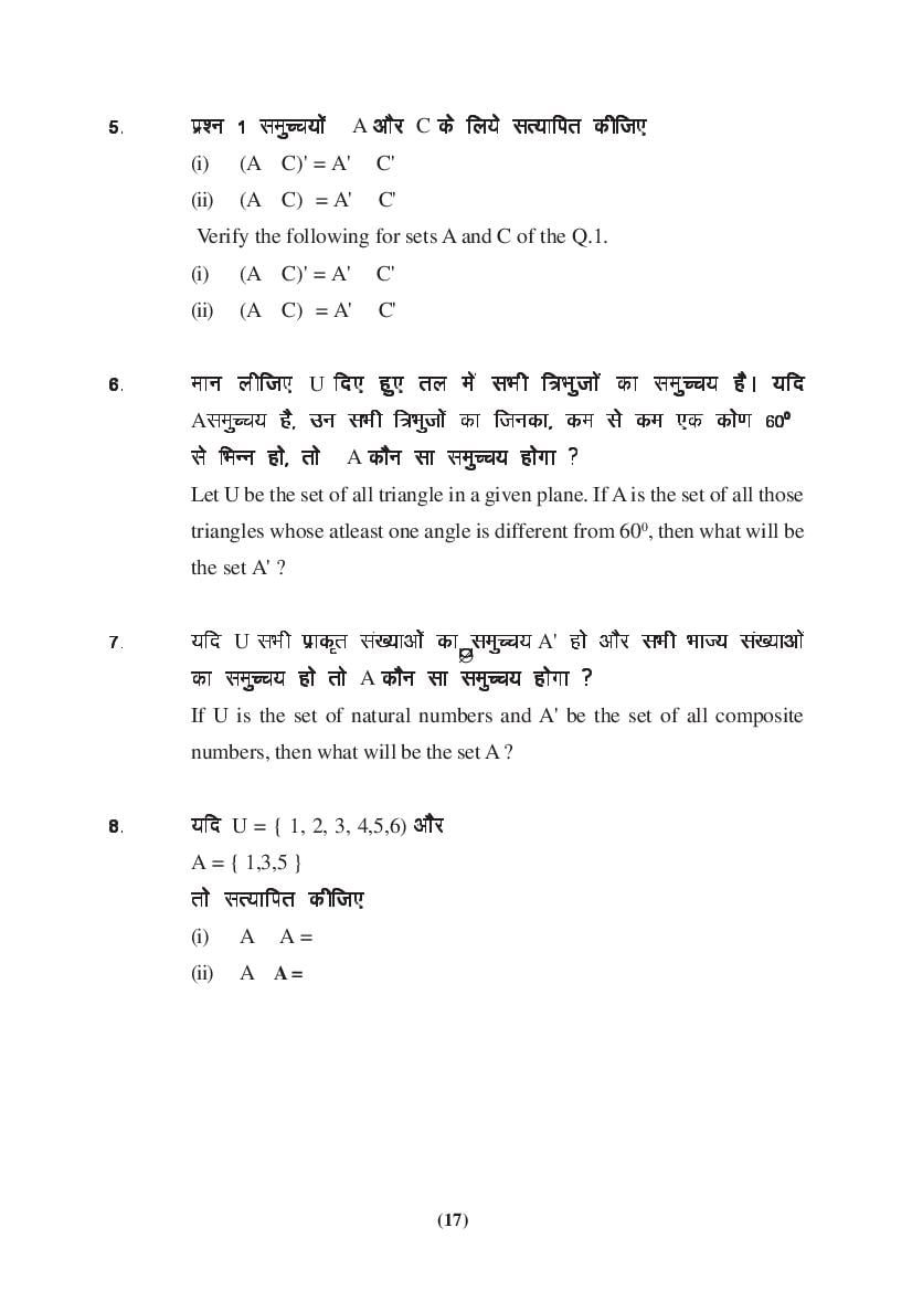 MP Board Class 9 Maths Question Bank (PDF) – Important Questions