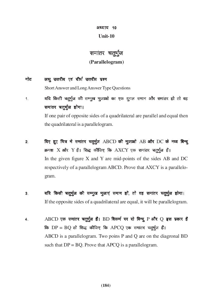 MP Board Class 9 Maths Question Bank (PDF) – Important Questions